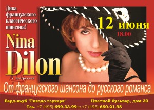NinaDilon-12.06.14